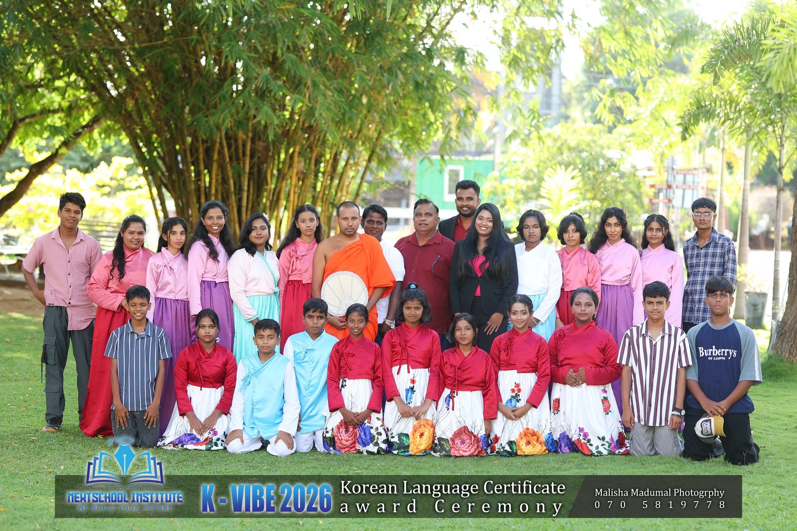 Next School Institute